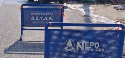Διακοπή υδροδότησης την Δευτέρα 31/8 – Δείτε σε ποιες περιοχές