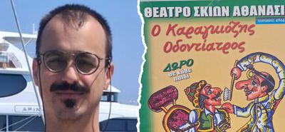 Στην Κω την Τετάρτη 26/8 η παράσταση "Ο Καραγκιόζης οδοντίατρος"
