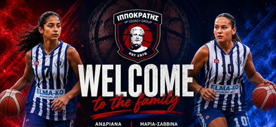 Στον Ιπποκράτη οι Μ. Τριτσάρη και Α. Βαβλά