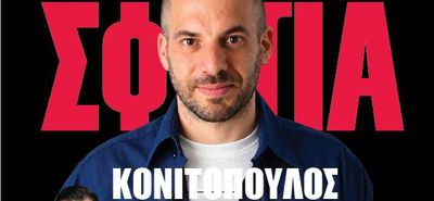 Σάββατο 3/10 τα χοιροσφάγια του ΑΠΕΛΛΗ στο Πυλί: Η παράδοση συνεχίζεται… και η γιορτή μεγαλώνει!