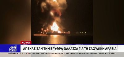 Επιθέσεις σε 4 τάνκερς ελληνικών συμφερόντων σε Μαύρη Θάλασσα και Ορμούζ