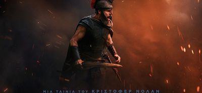 Ορφέας: Το πρόγραμμα προβολών από 16 - 22/7 