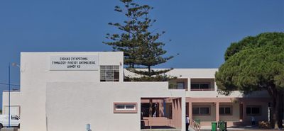 Λύκειο Αντιμάχειας Κω: Εκδήλωση για τα 40 χρόνια λειτουργίας του