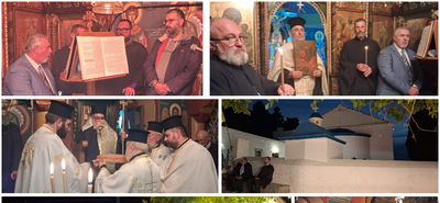 Η γιορτή του Άγιου Δημήτριου στις Χαϊχούτες (γράφει η Ξανθίππη Αγρέλλη)