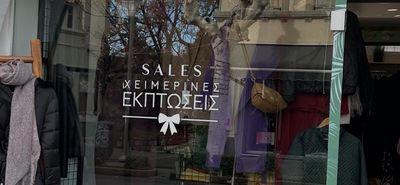 Ανοιχτά μαγαζιά τις Κυριακές: Αναλυτικά οι ημερομηνίες για το 2026   