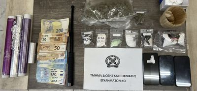 Συνελήφθησαν 2 ημεδαποί για ναρκωτικά στην Κω (με 46,5 γρ. κοκαΐνης & 85 γρ. κάνναβης) 