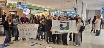 25η Μαρτίου: Η Ψέριμος θα παρελάσει στο Περιστέρι - Μία αγκαλιά όλη η Ελλάδα