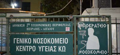 Διακομιδή 44χρονου από τη Νίσυρο στην Κω με μέριμνα του Λ.Σ.