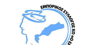 Το νέο Δ.Σ. του Εμπορικού Συλλόγου Κω - Πρόεδρος ο Δ. Κώστογλου