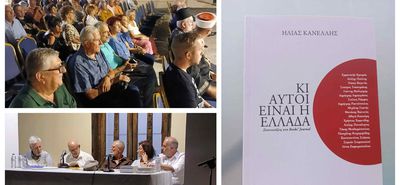 Δ. Καλλούδης: Μια βαθιά υπόκλιση στη Γνώση...