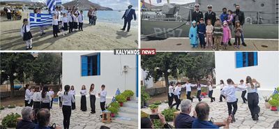 Παρέλαση στη Ψέριμο με την συμμετοχή και μαθητών από την Ηλιούπολη και παρουσία πολεμικού πλοίου