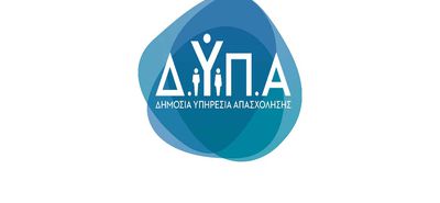 ΔΥΠΑ: Έως τις 18 Αυγούστου, οι αιτήσεις για το πρόγραμμα απασχόλησης για 1.000 άνεργους πτυχιούχους ΑΕΙ, έως 54 ετών