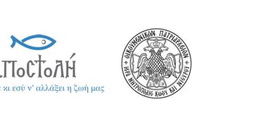 Αἰτήσεις γιά συμμετοχή σέ Πρόγραμμα γιά ἐγκύους μέ τίτλο AΝΤΙΜΕΤΩΠΙΖΟΝΤΑΣ ΤΗΝ ΥΠΟΓΕΝΝΗΤΙΚΟΤΗΤΑ