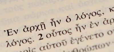 Το μεγαλείο της Ελληνικής γλώσσας γιορτάστηκε στο Παρίσι από την Unesco! Εμείς πόσο την σεβόμαστε; (Γράφει η Ξανθίππη Αγρέλλη)