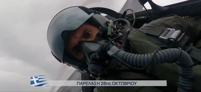 28η Οκτωβρίου: Το μήνυμα του πιλότου της ομάδας «ΖΕΥΣ» – «Η ελευθερία δεν χαρίζεται»  