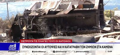 Εικόνες βιβλικής καταστροφής στο Πόρτο Γερμενό: Πάνω από 100 σπίτια με ολοκληρωτικές ή σοβαρές ζημιές