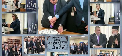 ΝΔ Κω: Με επιτυχία η κοπή πίτας παρουσία του Υφ. Εσωτερικών Β. Σπανάκη