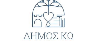 Ευχαριστήριο της Υπηρεσίας Πρασίνου Κω στον κ. Ν. Ζαχαριά