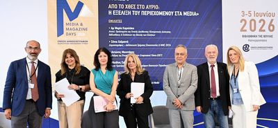 Αν. Μουντάκης: Ο Περιφερειακός Τύπος έχει ακόμη πολλές ανάσες, αρκεί αυτοί που πρέπει να αναγνωρίσουν τον ρόλο και την χρησιμότητα του