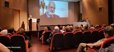Εκδήλωση στη μνήμη του Μανόλη Κ. Χατζηγιακουμή δύο χρόνια μετά τον θάνατό του