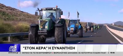 «Μπλόκο» από Λάρισα, Καρδίτσα και Κρήτη στη συνάντηση των αγροτών με τον Πρωθυπουργό