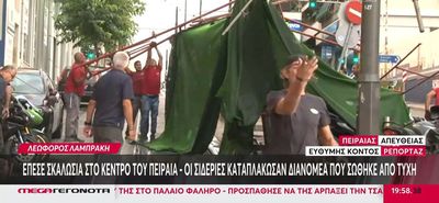 Σημαντικά προβλήματα από την χθεσινή κακοκαιρία: Πάνω από 100.000 κεραυνοί, χαλάζι στο Ίλιον, χιόνι στον Όλυμπο – Πού ισχύει Red Code