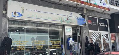 “DIANA SPORT”: Ένας όμορφος κύκλος 50 χρόνων ολοκληρώνεται!
