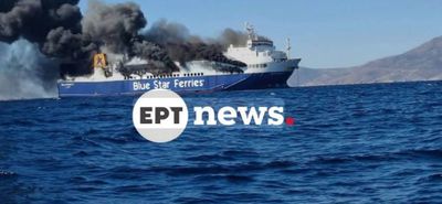 Υπό μερικό έλεγχο η φωτιά στο Blue Carrier 2: Ρυμουλκήθηκε ανοιχτά της Τήνου – Προανάκριση από το Λιμενικό