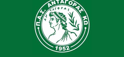 Σταθερότητα, ανάπτυξη και απαντήσεις από τη διοίκηση του Ανταγόρα