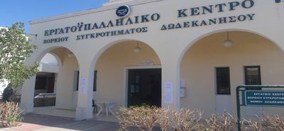 ΕΡΓ. ΚΕΝΤΡΟ Β. Σ. ΔΩΔ/ΣΟΥ: ΨΗΦΙΣΜΑ ΣΤΗΡΙΞΗΣ ΓΙΑ ΤΑ ΑΙΤΗΜΑΤΑ ΤΩΝ ΑΓΡΟΤΩΝ
