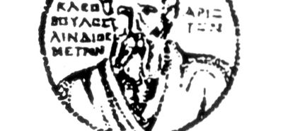 Ψήφισμα του Ιδρύματος «Κλεόβουλος ο Λίνδιος» για τον θάνατο του Γιάννη Χαρτοφύλη