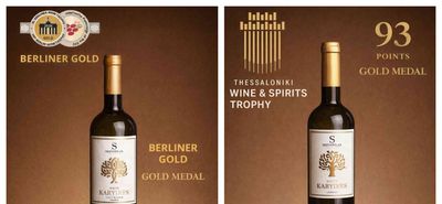 "Οινοποιείο Σκευοφύλαξ" : Χρυσές διακρίσεις σε διεθνείς διαγωνισμούς