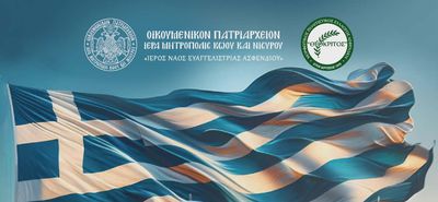 Παραδοσιακό πανηγύρι στις 25/3 στο Θεατράκι Ευαγγελίστριας
