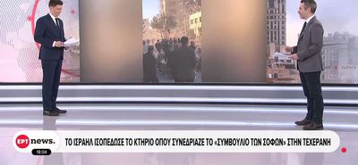 Ισραηλινά ΜΜΕ: Το Κατάρ επιτέθηκε στο Ιράν, επίκειται εμπλοκή και της Σαουδικής Αραβίας – Διαψεύδει η Ντόχα