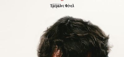 Ορφέας: Το πρόγραμμα προβολών από 12 - 18/2