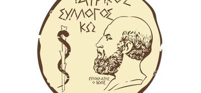 Ι.Σ.Κω: Το Καστελλόριζο δεν είναι η εξαίρεση. Είναι η υπενθύμιση ότι η νησιωτική υγεία χρειάζεται εθνικό σχέδιο
