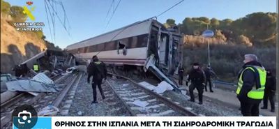 Φονική σύγκρουση τρένων στην Ισπανία: Τουλάχιστον 64 οι νεκροί και 80 τραυματίες
