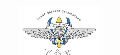Ευχαριστήριο της Λέσχης Ελλήνων Καταδρομέων Κω