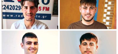AΦΙΕΡΩΜΑ ΣΤΟΥΣ ΕΠΙΤΥΧΟΝΤΕΣ ΜΑΘΗΤΕΣ ΤΩΝ ΛΥΚΕΙΩΝ ΤΗΣ ΚΩ