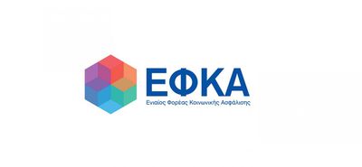 Πάνω από 300.000 συνταξιούχοι εργάζονται σήμερα σύμφωνα με τα στοιχεία του e-ΕΦΚΑ