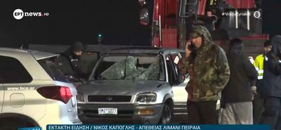 Πειραιάς: Αυτοκίνητο έπεσε μέσα στο λιμάνι – Νεκροί πατέρας, μητέρα και γιος