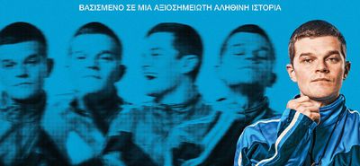 Αρωγή: Πρόσκληση στην προβολή της ταινίας '"Δυστυχώς Βρίζω"