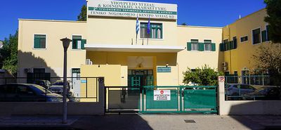 Ι. Γιάννου για το νοσοκομείο Κω, με αφορμή ενός περιστατικού με το δίχρονο παιδί της: Κάντε κάτι πριν να είναι αργά...