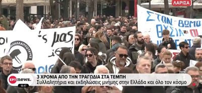 3 χρόνια από την τραγωδία στα Τέμπη: Mαζικά συλλαλητήρια και εκδηλώσεις μνήμης στην Ελλάδα και όλο τον κόσμο