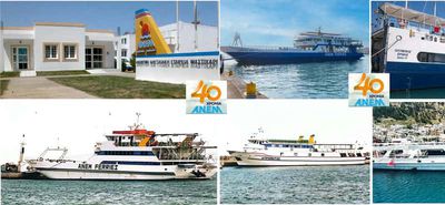 ΑΝΕΜ: 40 χρόνια στη θάλασσα – Η ιστορία της εταιρείας που ένωσε το Μαστιχάρι με την Κάλυμνο