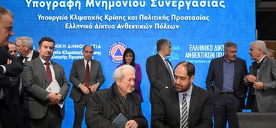 Ο Δήμος Νισύρου υπέγραψε το Μνημόνιο Συνεργασίας για την Πολιτική Προστασία