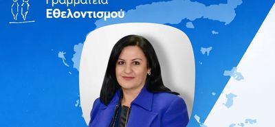 K. Κάννη: Η ενεργή συμμετοχή των γυναικών στην κοινωνία αποτελούν δύναμη προσφοράς και ελπίδας