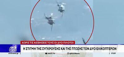 Τραγωδία: Δύο νεκροί από τη σύγκρουση πυροσβεστικών ελικοπτέρων στο πύρινο μέτωπο της Αττικής