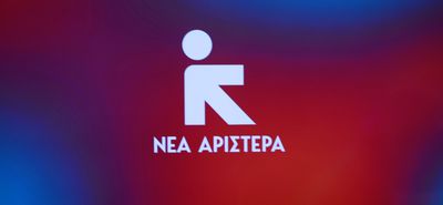 Διαλύθηκε η ΚΟ της Νέας Αριστεράς: Έξι βουλευτές ανεξαρτητοποιήθηκαν, η Αχτσιόγλου παραιτήθηκε και ακόμη 143 στελέχη αποχώρησαν  