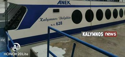 Βλάβη στο “Κάλυμνος Ντόλφιν”–Ανεκτέλεστα τα δρομολόγια σήμερα Κυριακή και αύριο Δευτέρα 25 και 26 Οκτωβρίου